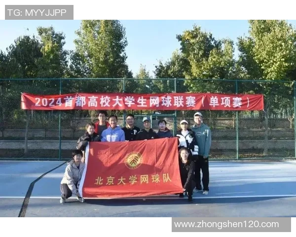 北京网球队在精英赛中的节奏表现分析与总结